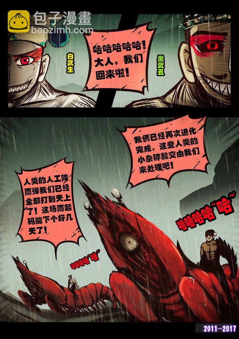 第055集-第267话
