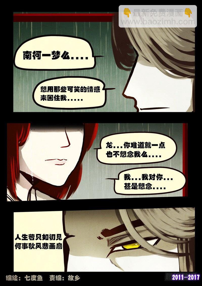 第055集-第267话