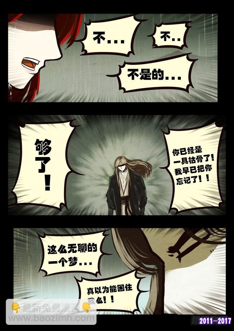 第055集-第267话