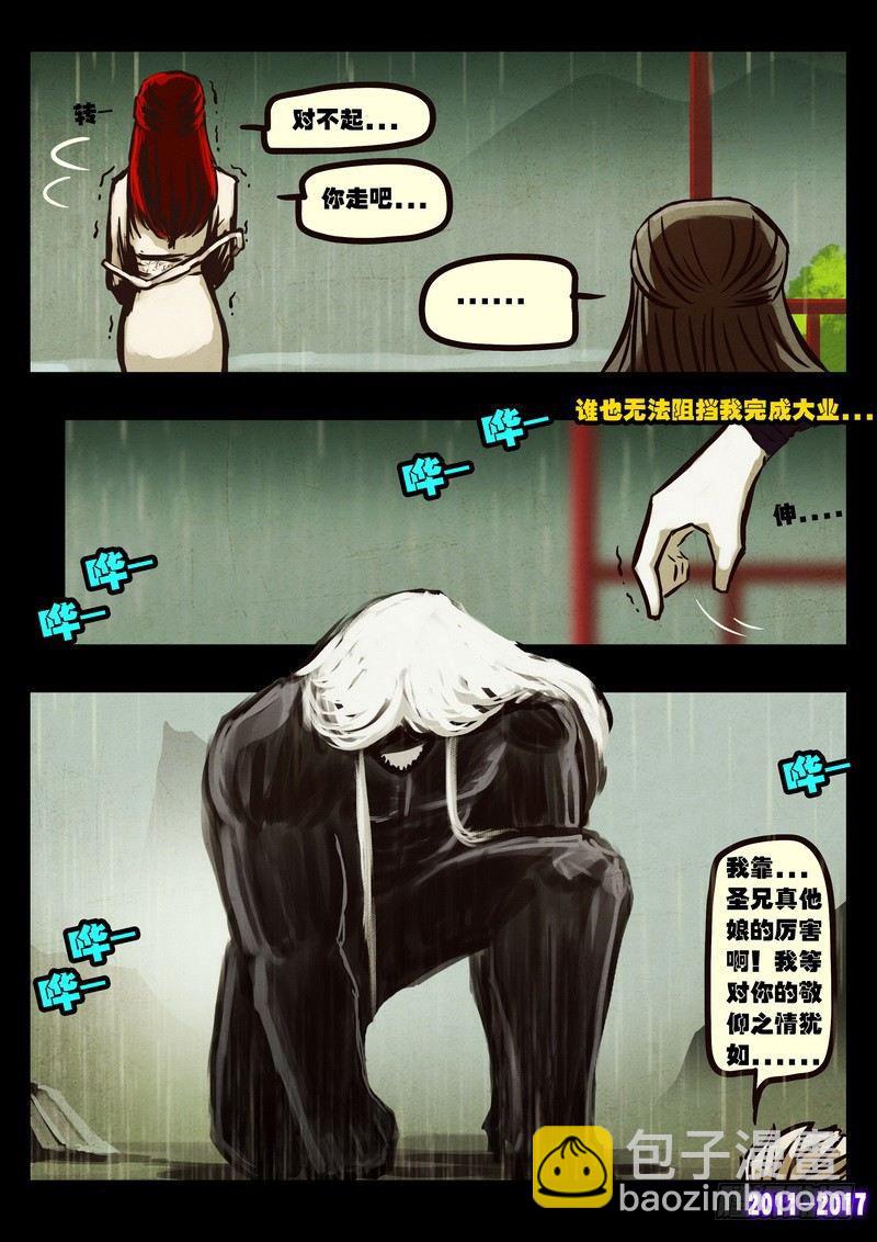 第055集-第267话