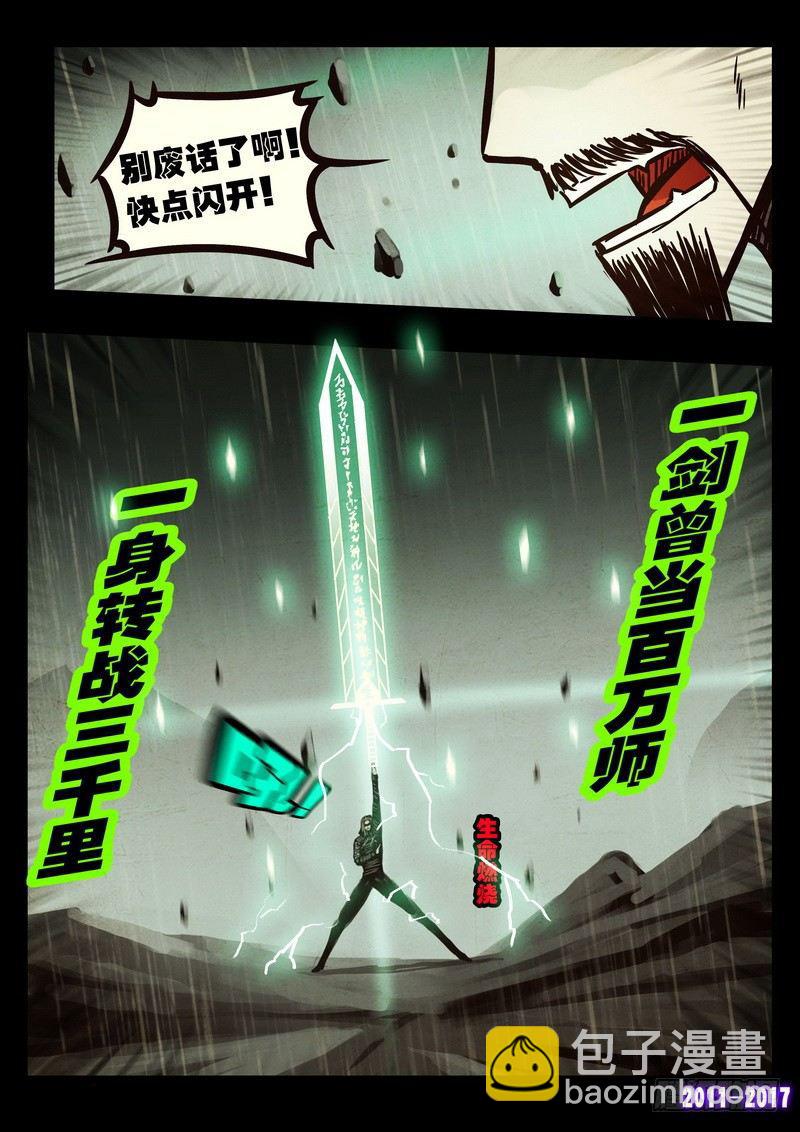 第055集-第267话