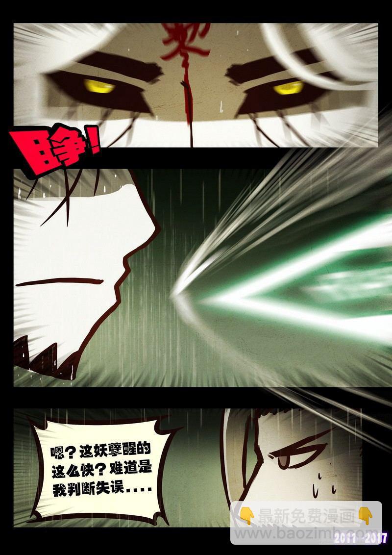 第055集-第267话