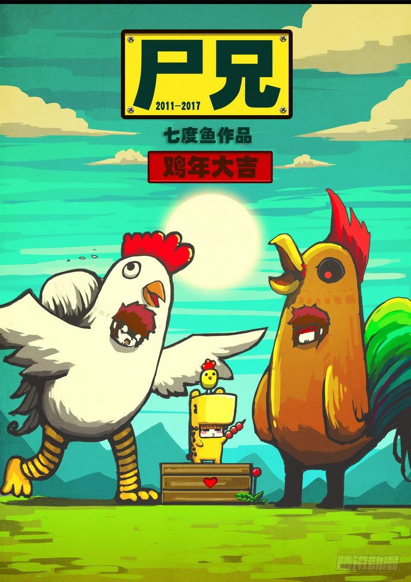 第057集-第269话