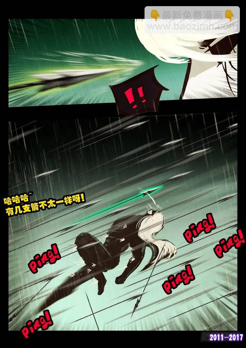 第057集-第269话