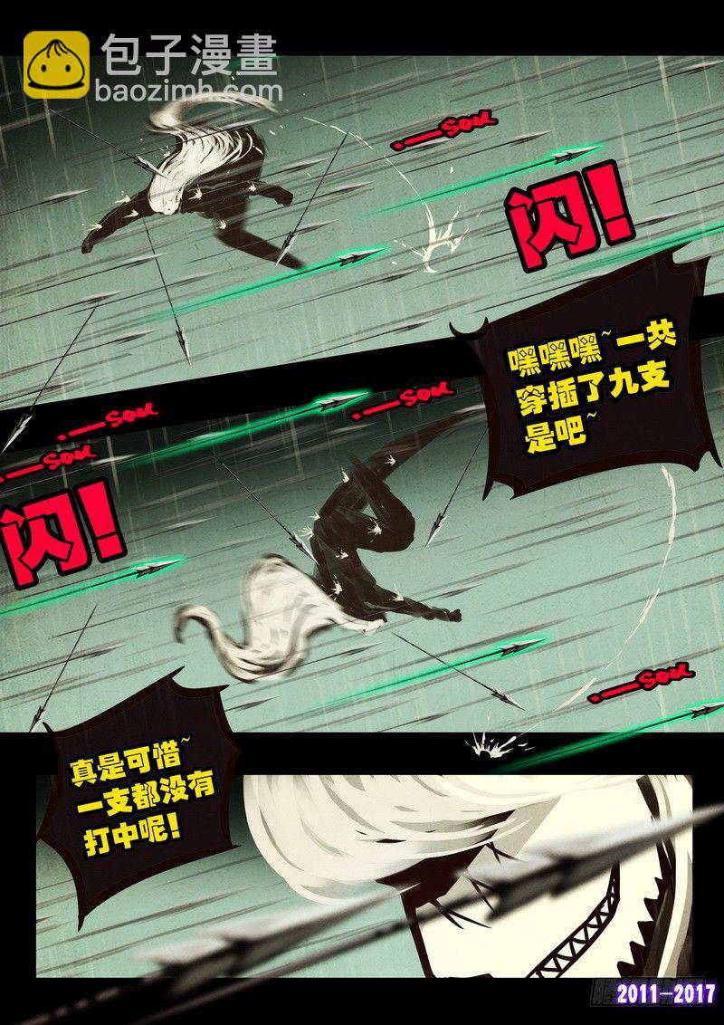 第057集-第269话