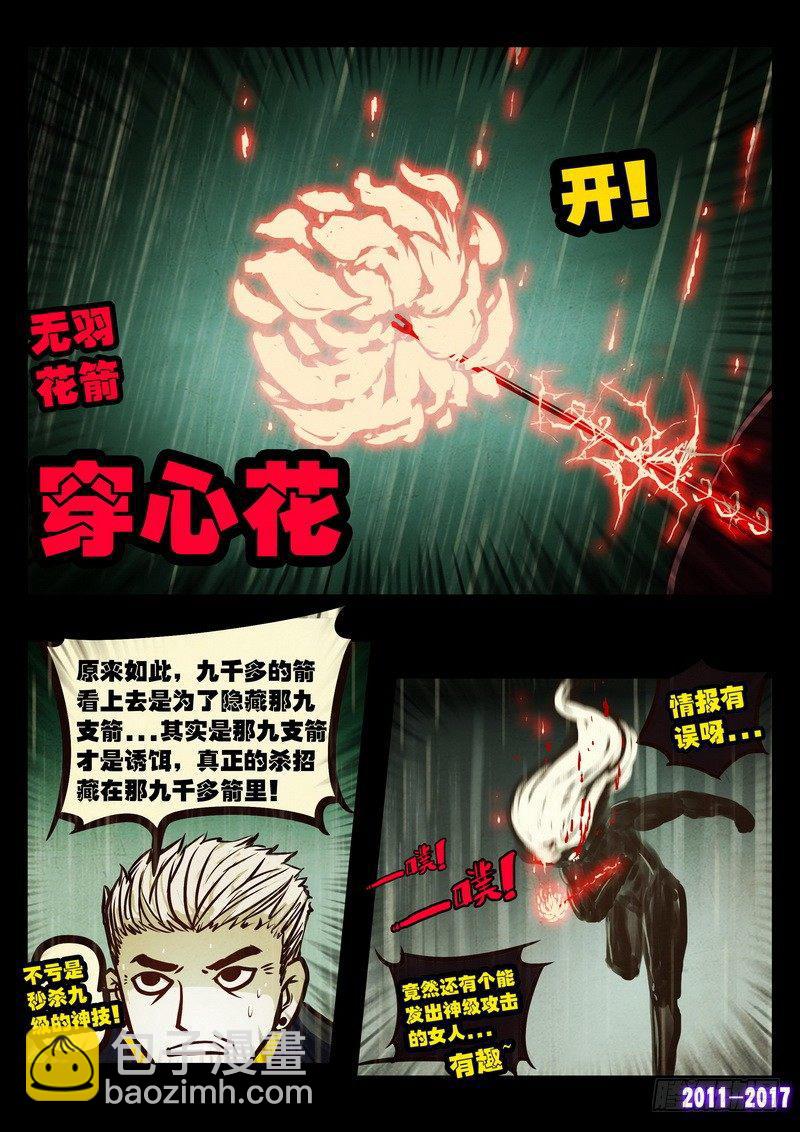 第057集-第269话