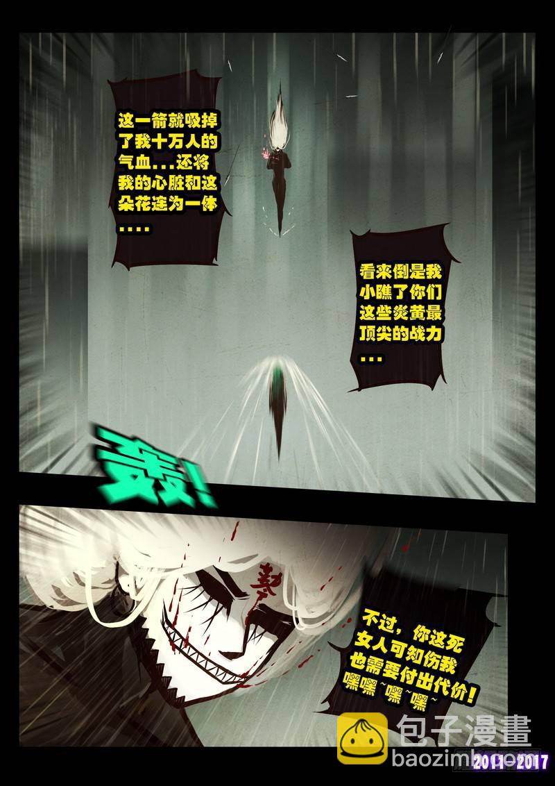 第057集-第269话