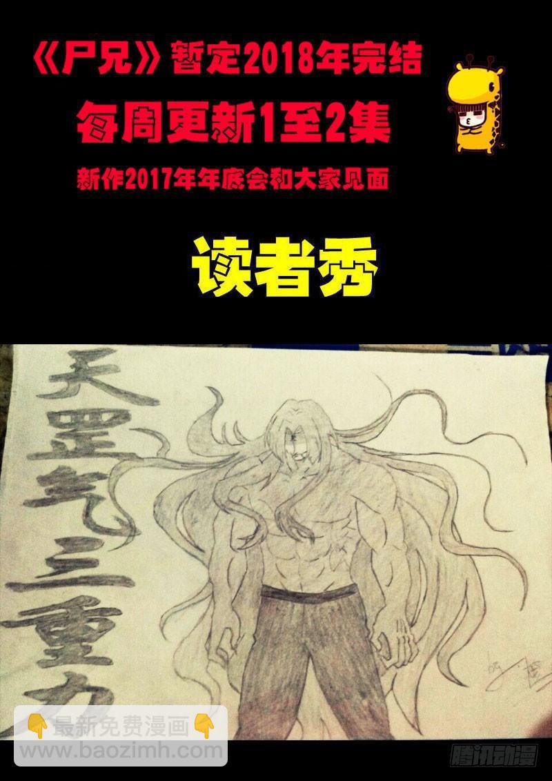第057集-第269话