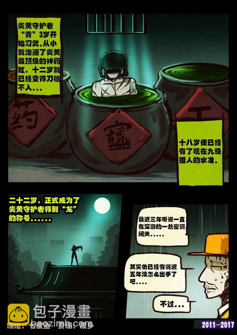 第057集-第269话