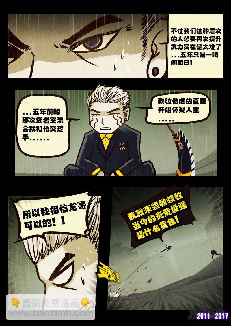 第057集-第269话