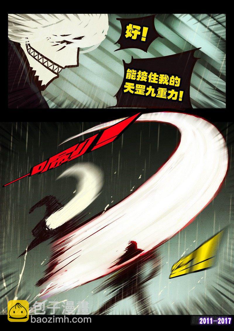 第057集-第269话