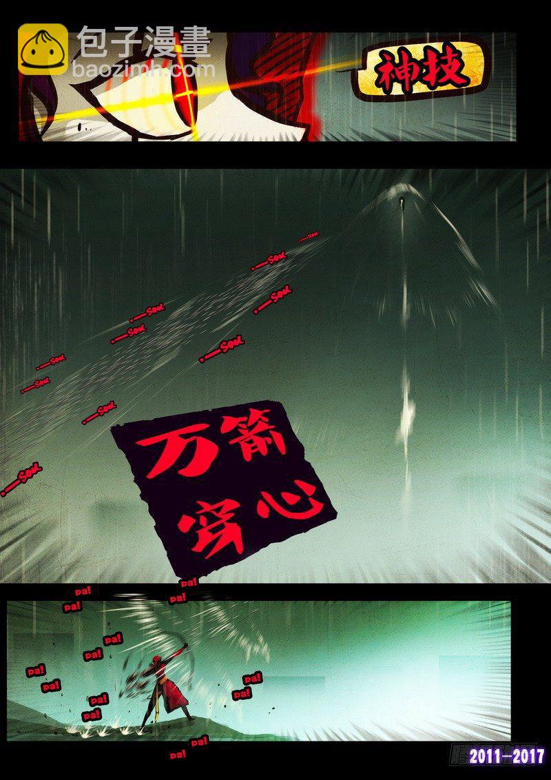 第057集-第269话