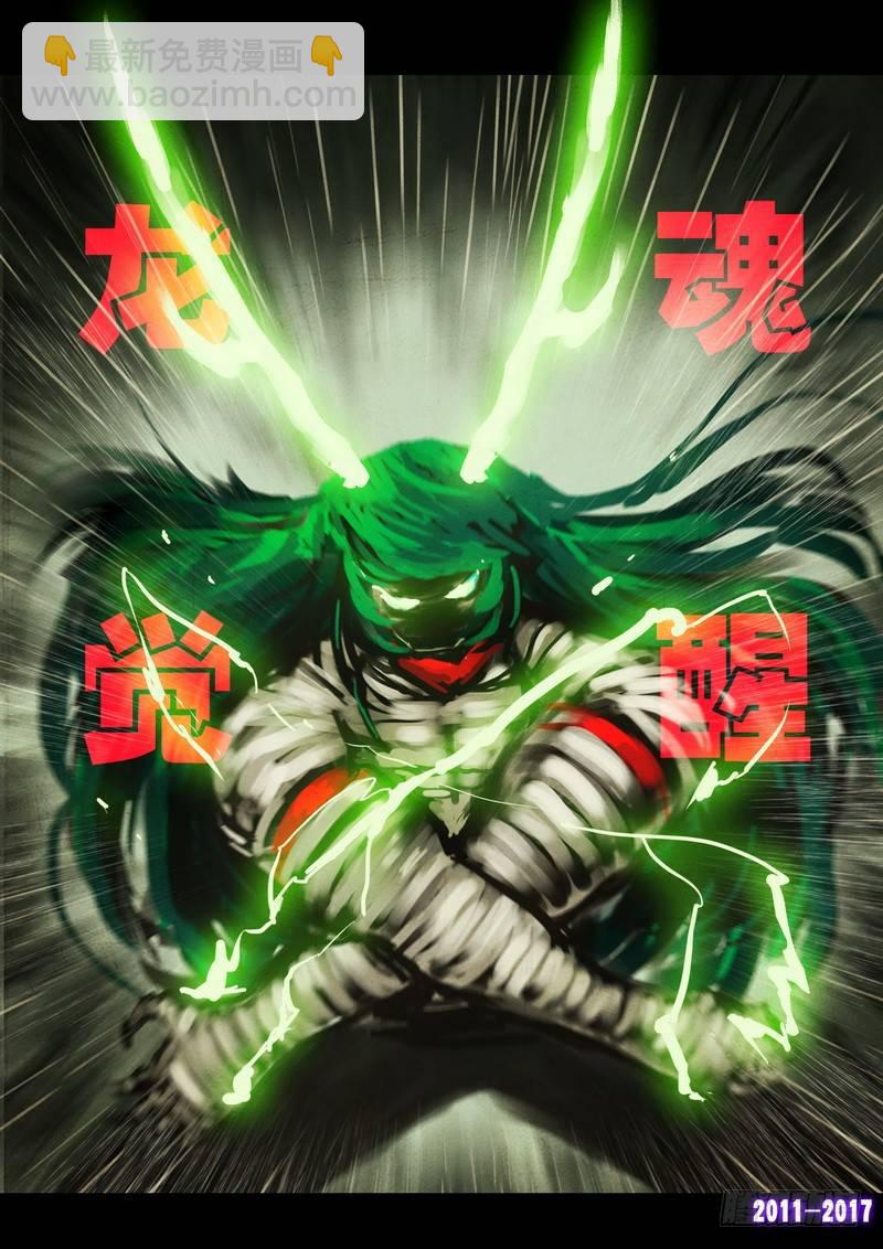 第059集-第271话