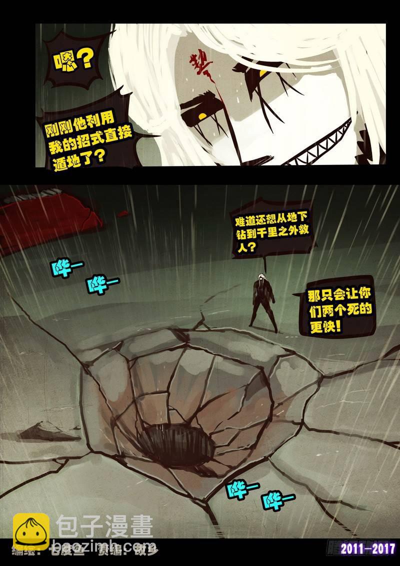 第059集-第271话