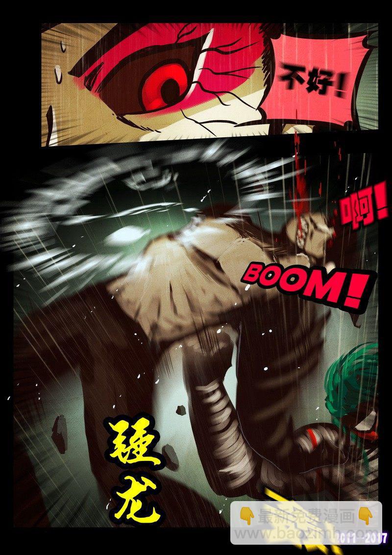 第059集-第271话
