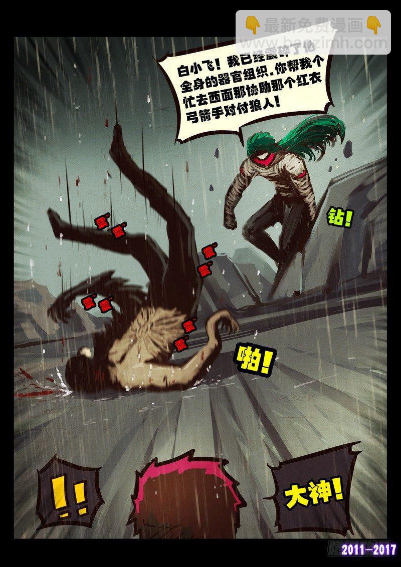 第059集-第271话