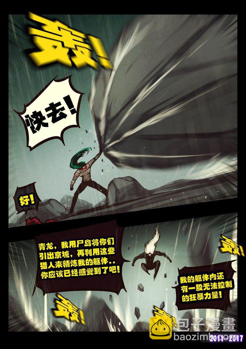 第059集-第271话