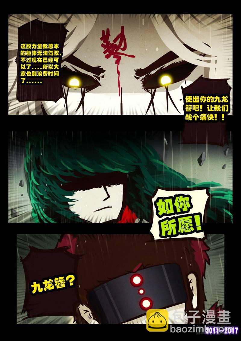 第059集-第271话