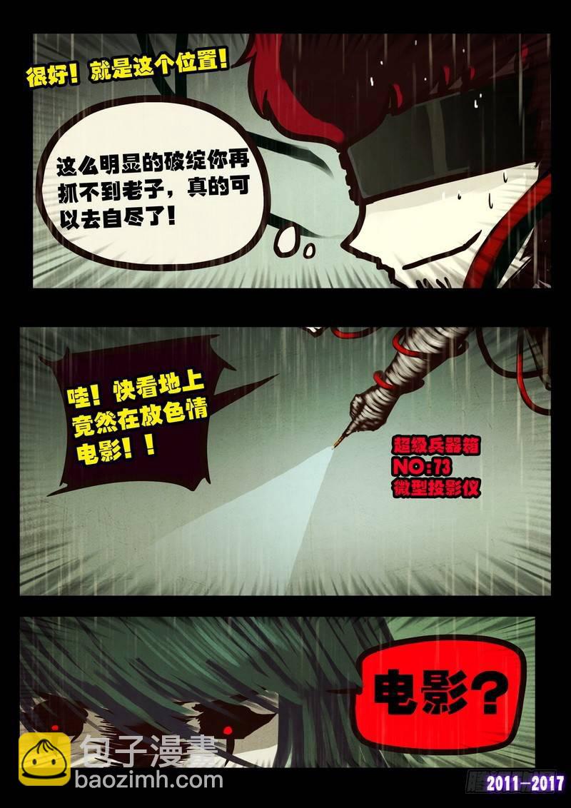 第061集-第273话