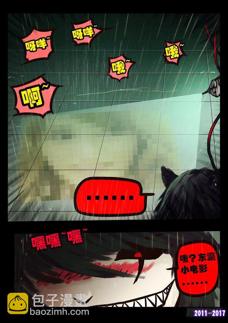 第061集-第273话
