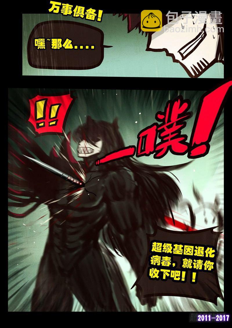 第061集-第273话