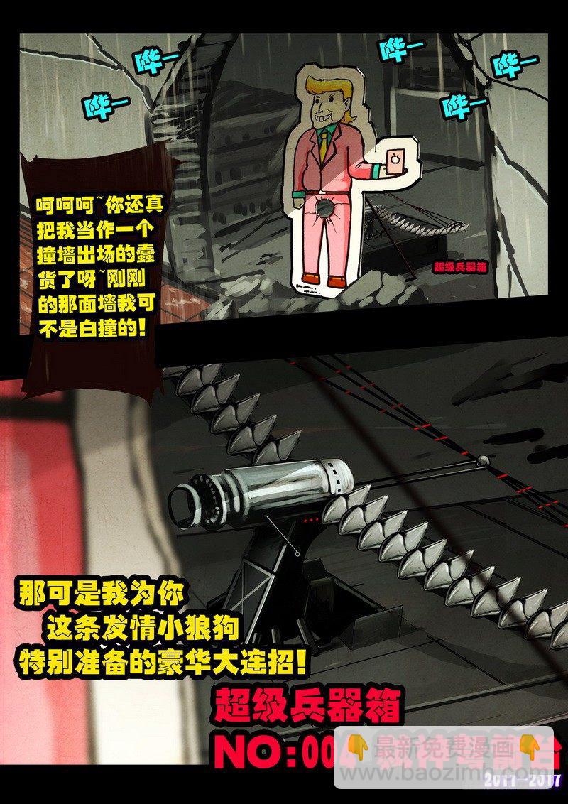 第061集-第273话