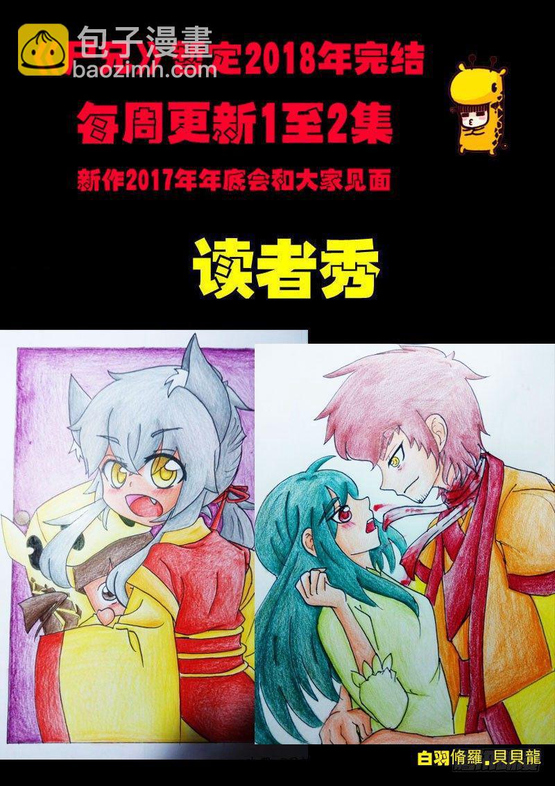 第061集-第273话
