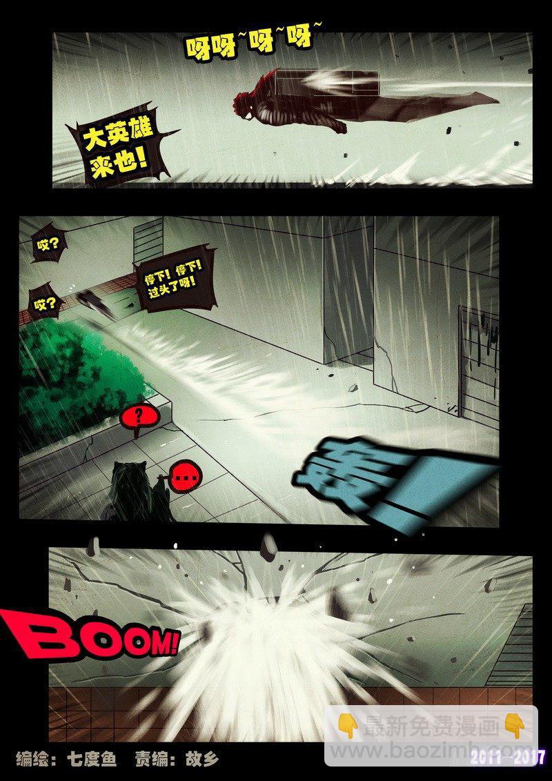 第061集-第273话