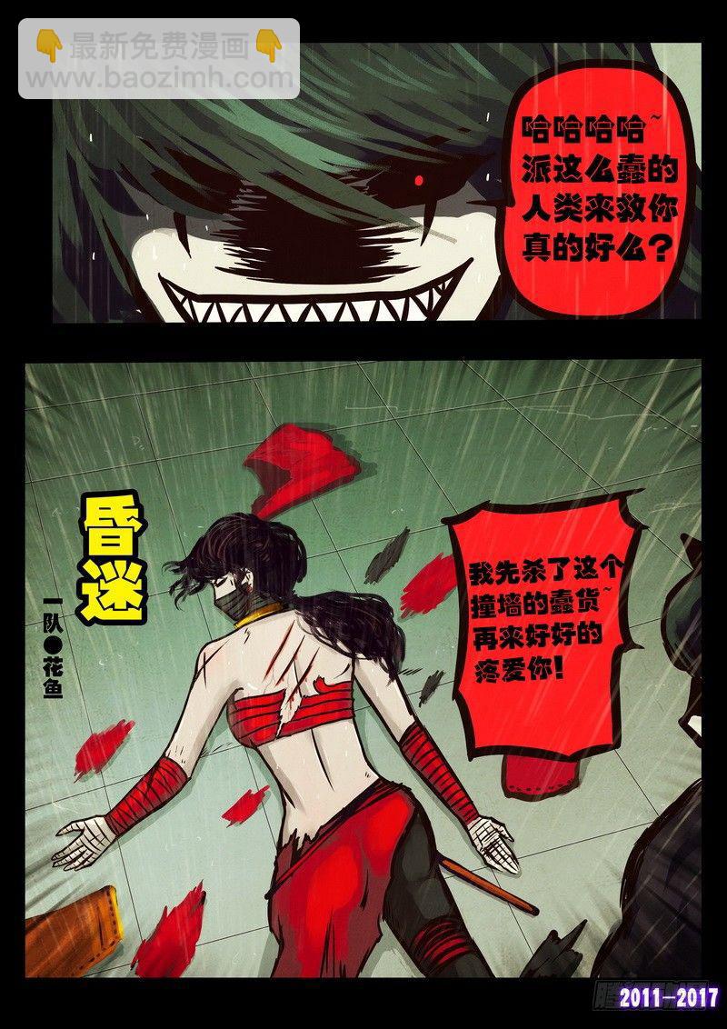 第061集-第273话