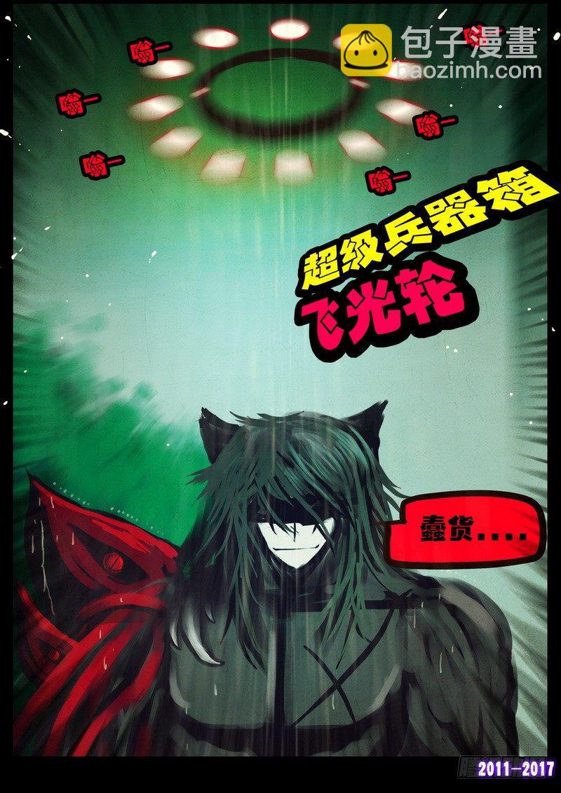 第061集-第273话