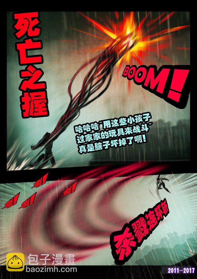 第061集-第273话