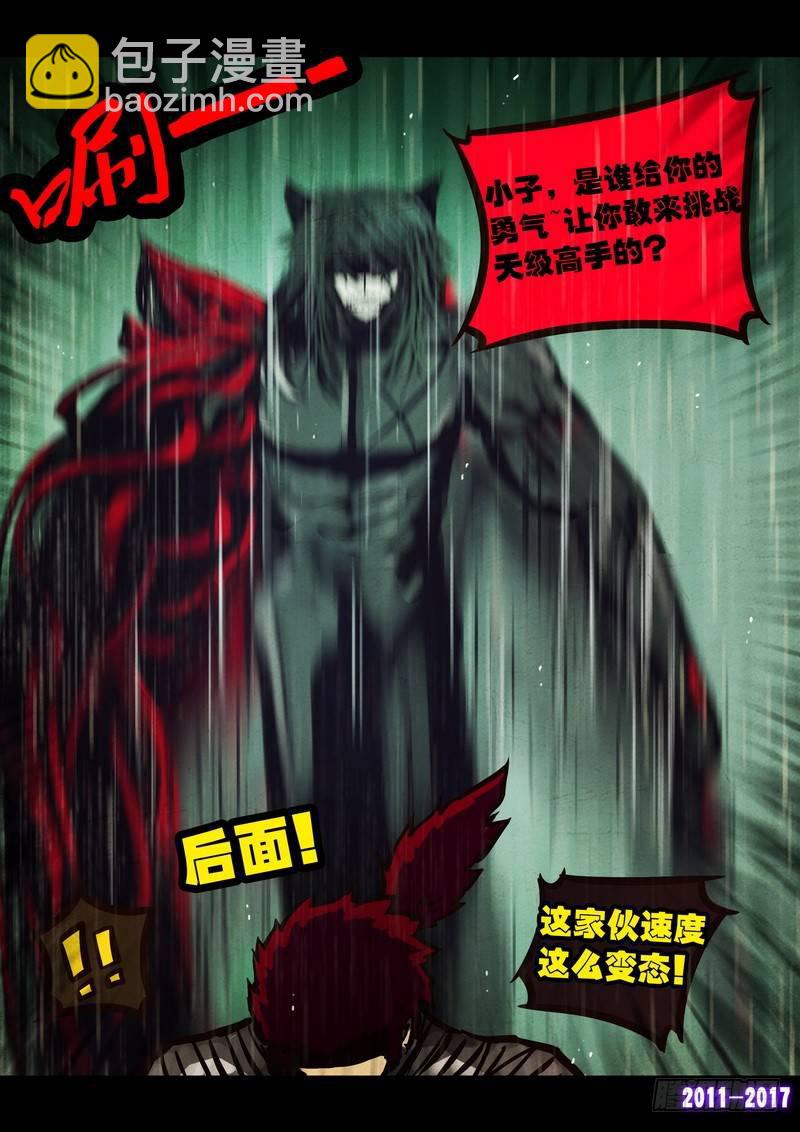 第061集-第273话