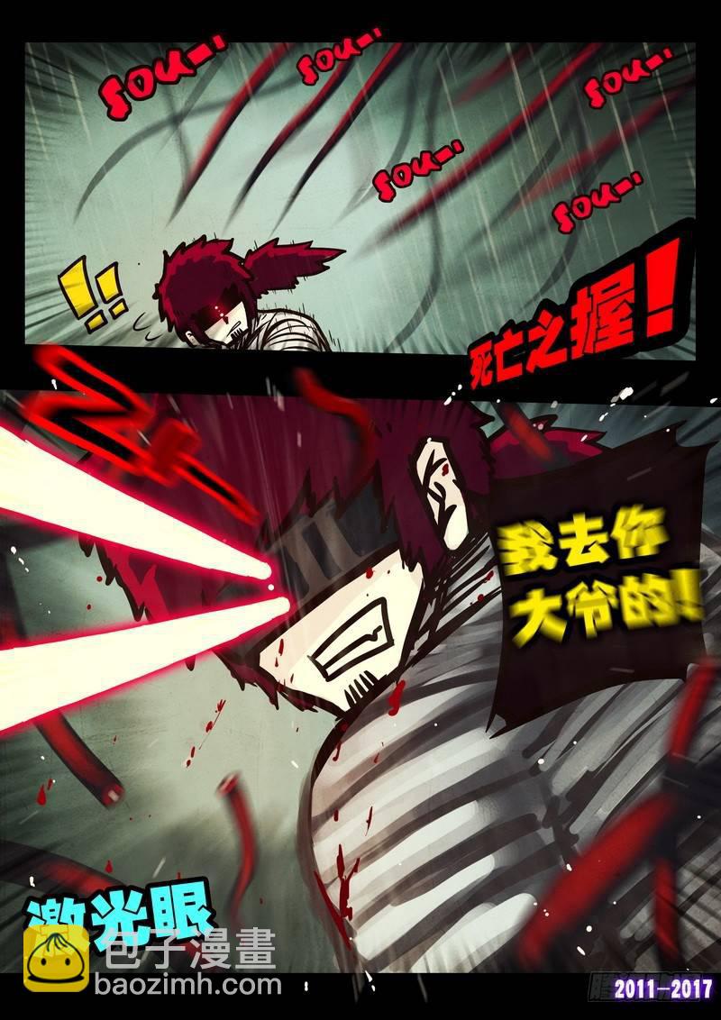 第061集-第273话