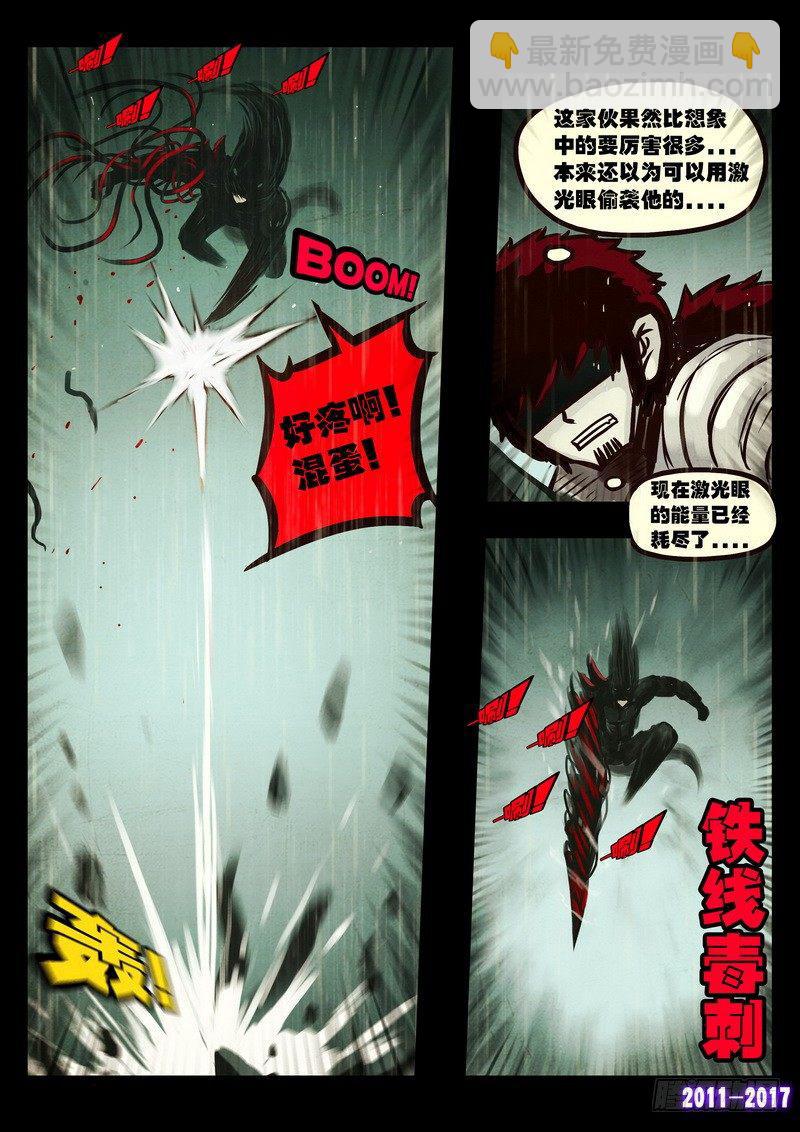第061集-第273话