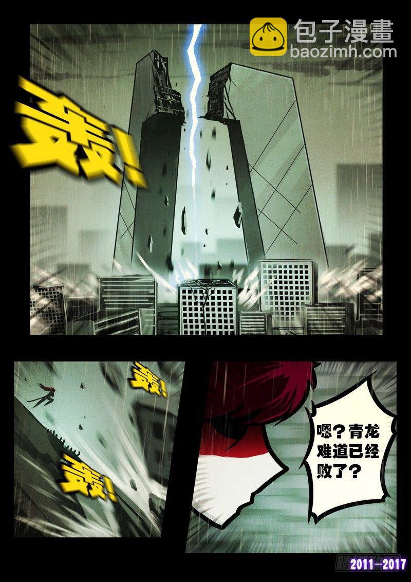 第063集-第275话