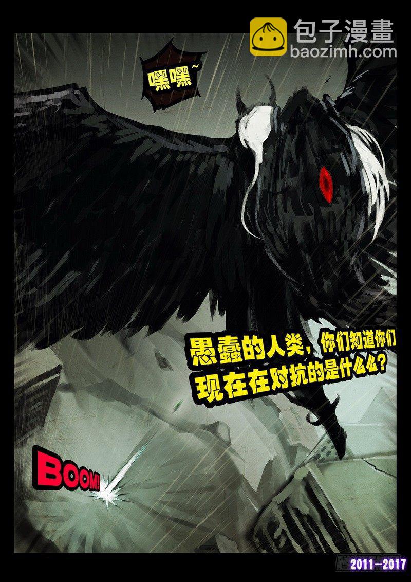 第063集-第275话