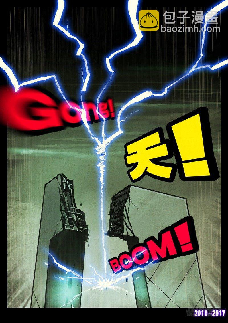 第063集-第275话