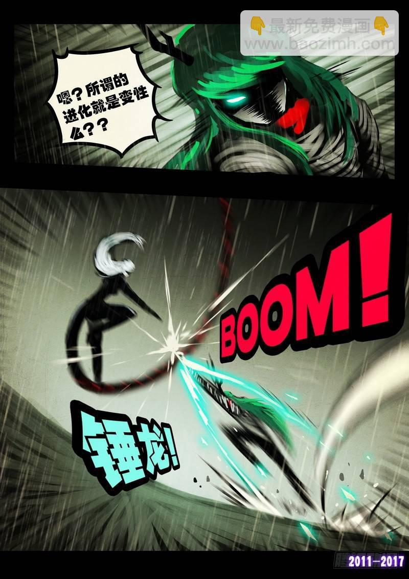 第063集-第275话