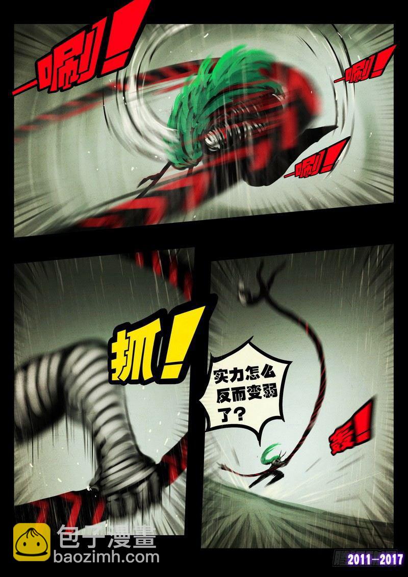 第063集-第275话