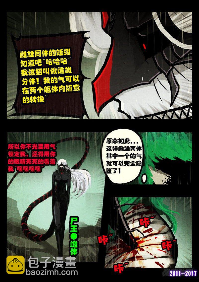 第063集-第275话