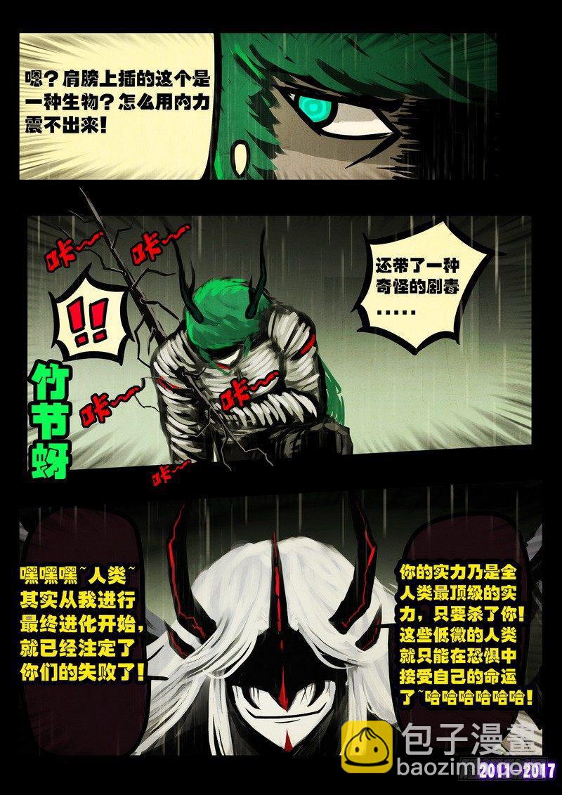 第063集-第275话
