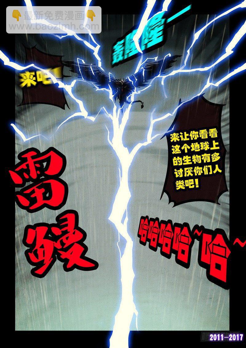 第063集-第275话
