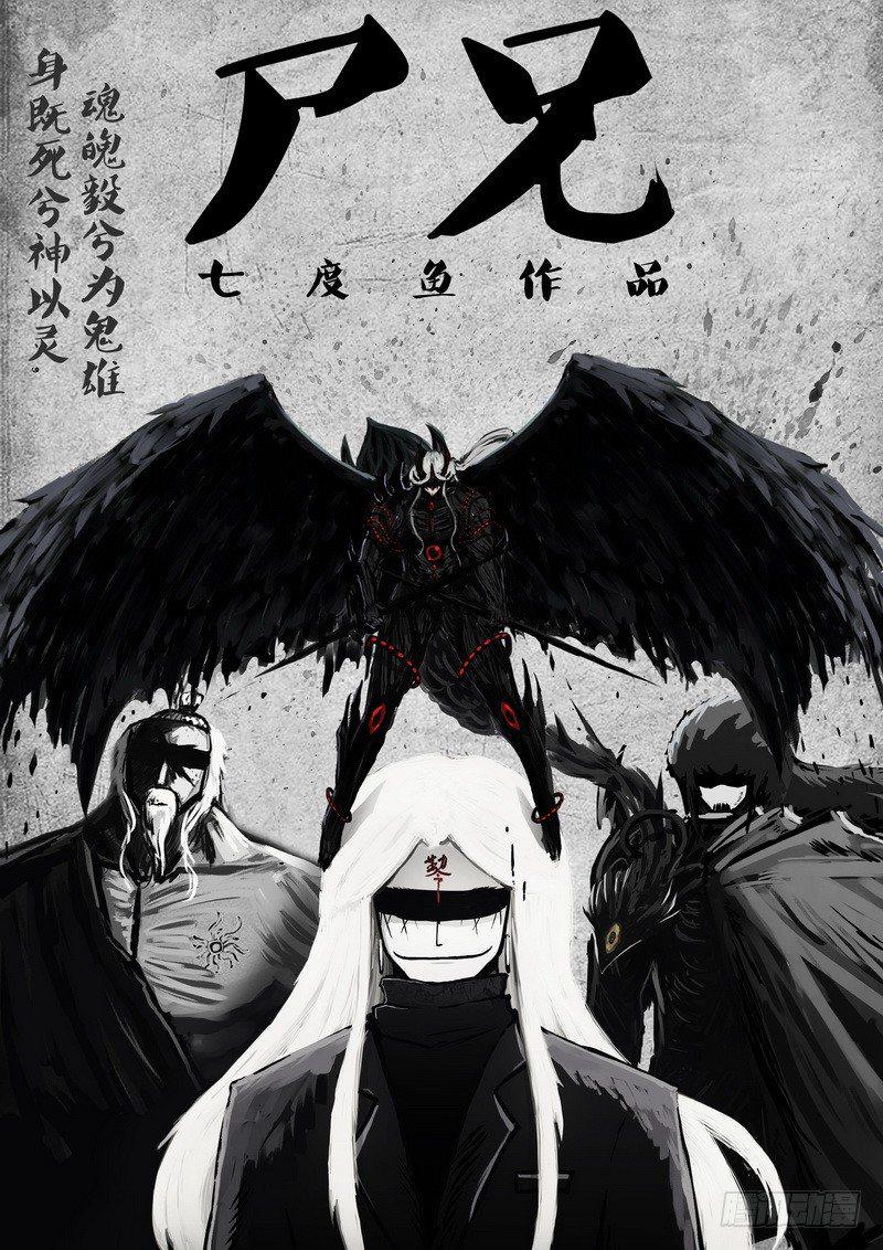 第065集-第277话