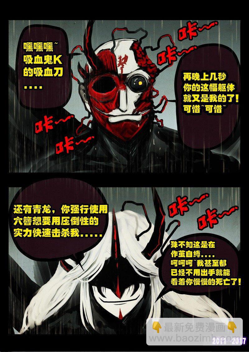 第065集-第277话