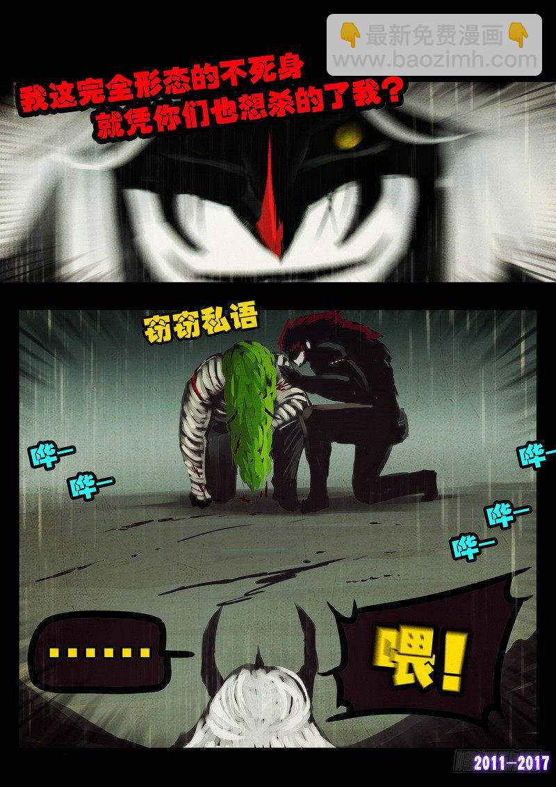 第065集-第277话