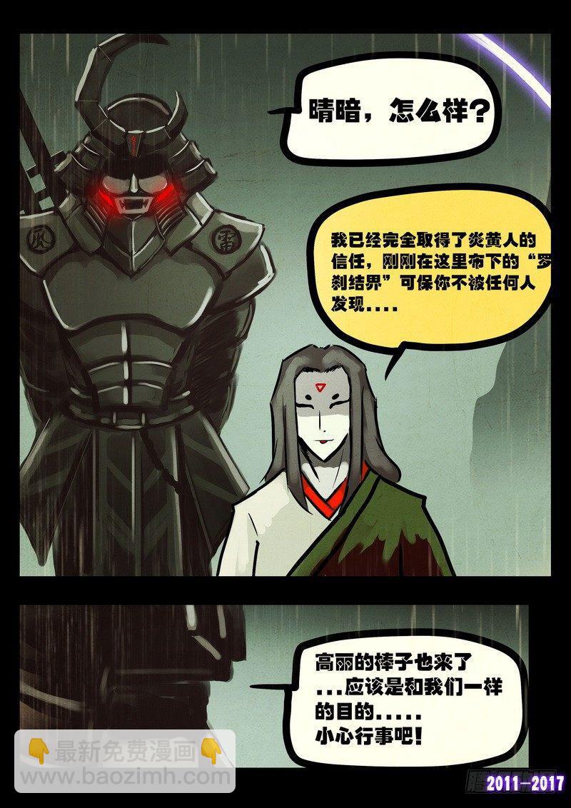 第065集-第277话