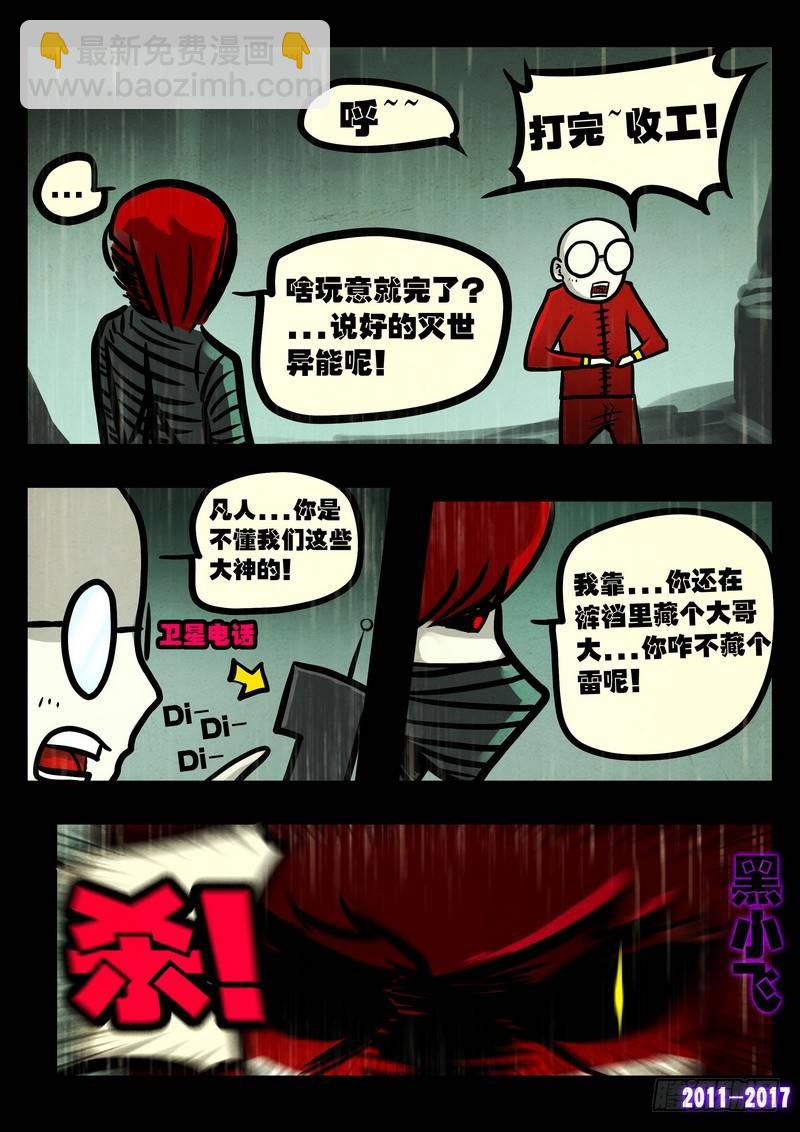 第065集-第277话