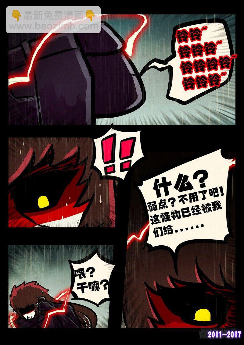 第065集-第277话