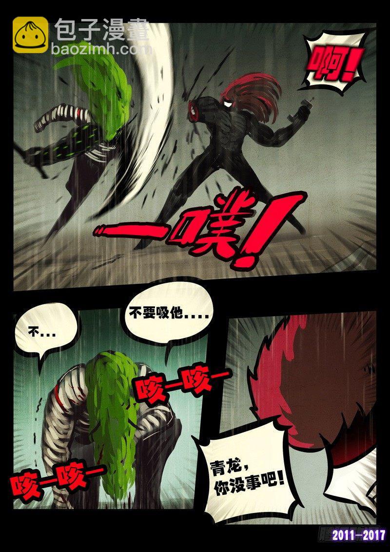第065集-第277话