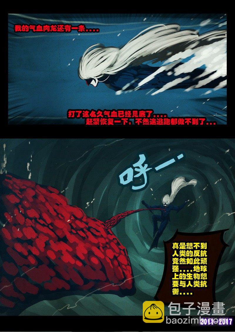 第067集-第279话